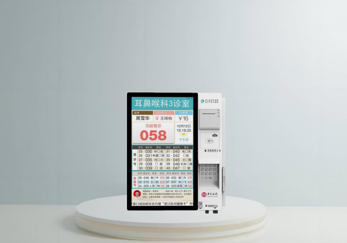 九聚科技